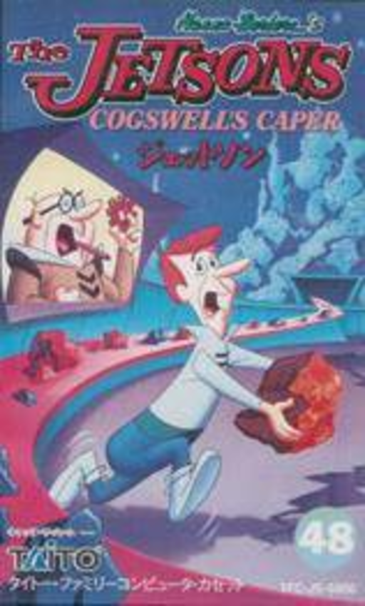 Jetsons, The - Cogswell's Caper (Japan) box art
